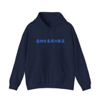 Translate Hoodie