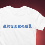 Translate Tee