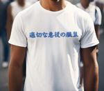 Translate Tee